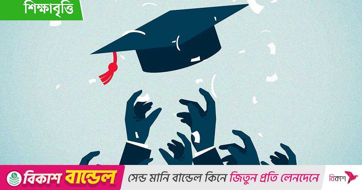 মেহেরপুর জেলা পরিষদের শিক্ষাবৃত্তি, এসএসসিতে জিপিএ ৪.৮০ প্রয়োজন