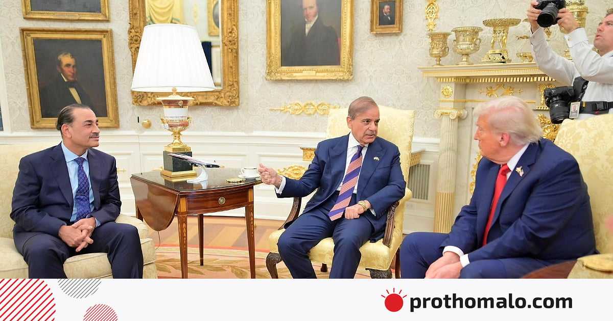 পাকিস্তান কোন জাদুর বলে ট্রাম্পকে নিজেদের দিকে টেনে আনছে